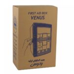جعبه کمک های اولیه VENUS